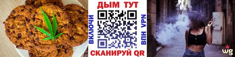 Еда ТГК конопля Суджа