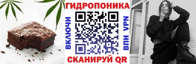 Еда ТГК конопля  Суджа 