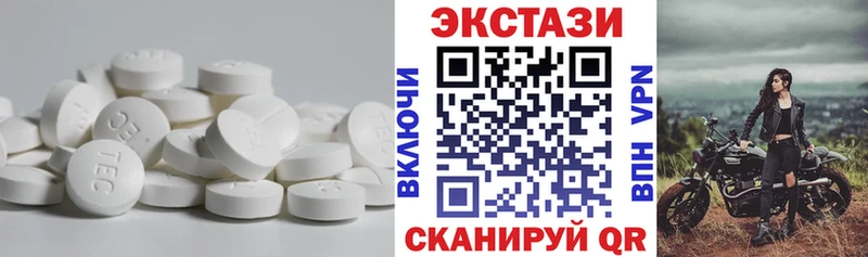 мега tor  Суджа  Экстази 250 мг 