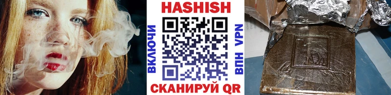 ГАШ Ice-O-Lator  маркетплейс как зайти  Суджа  купить  сайты 