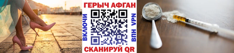 это Telegram  Суджа  Героин хмурый  магазин   