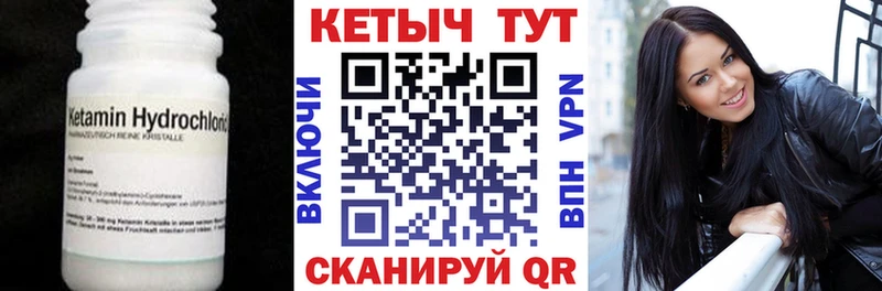 КЕТАМИН ketamine  купить наркотики цена  Суджа 