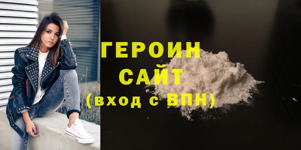 соль курить ск Грязовец