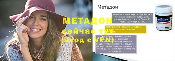 MESCALINE Грязи