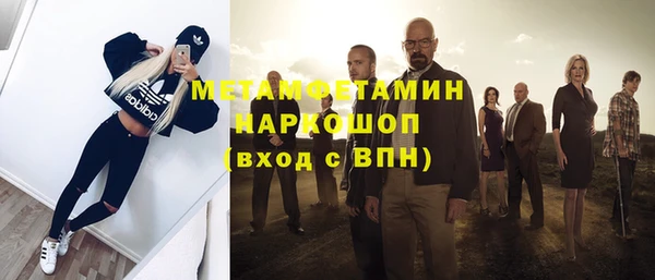 spice Протвино