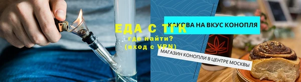 экстази Алексеевка