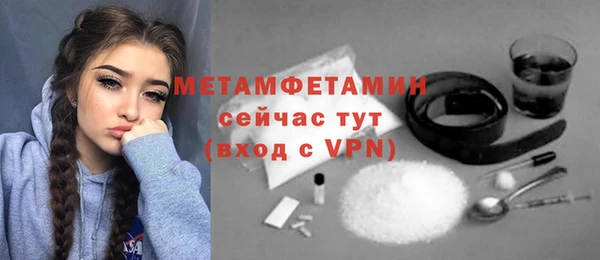 spice Протвино