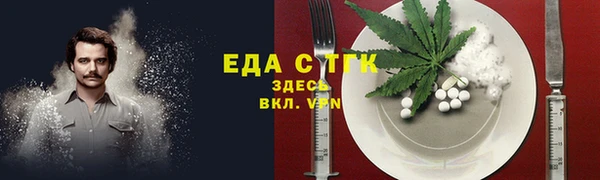экстази Алексеевка