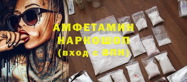 экстази Алексеевка