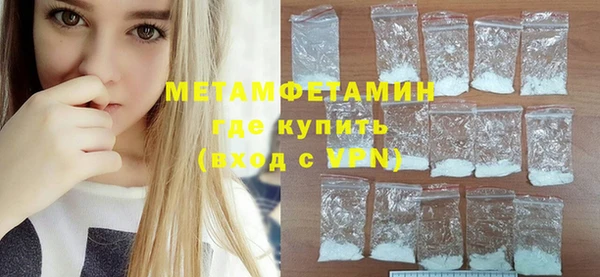 трава Приозерск
