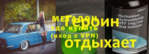 экстази Алексеевка