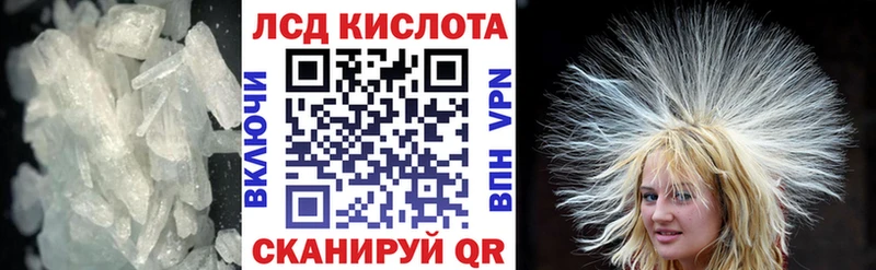 ЛСД экстази кислота  гидра ссылки  Суджа 