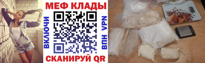 Мефедрон 4 MMC  Суджа 