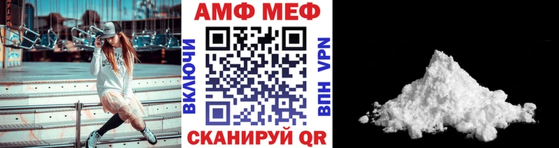 МЕТАМФЕТАМИН Methamphetamine  Суджа 