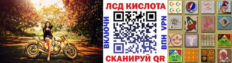 Наркотические марки 1,8мг Суджа