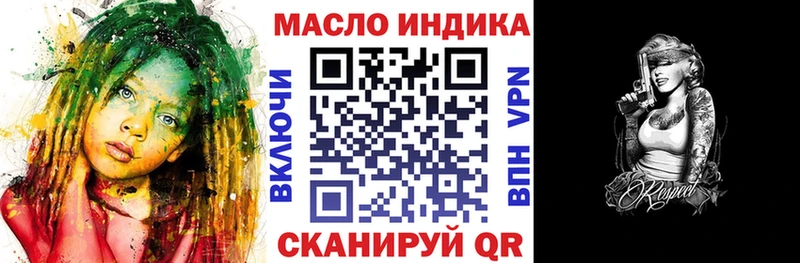 ТГК концентрат  наркота  Суджа 