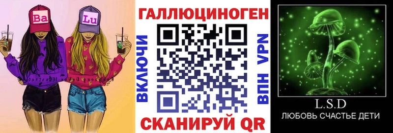 Псилоцибиновые грибы мухоморы  Суджа 